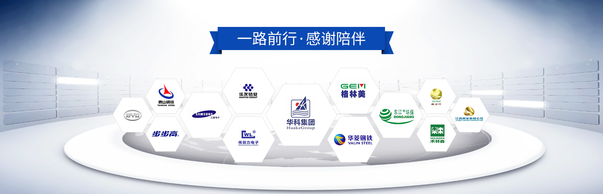 聯(lián)開19年專注工廠廢舊金屬回收